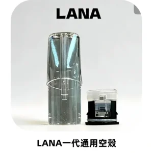 LANA空煙彈底部上下分離註油式EMANI一代通用空殼