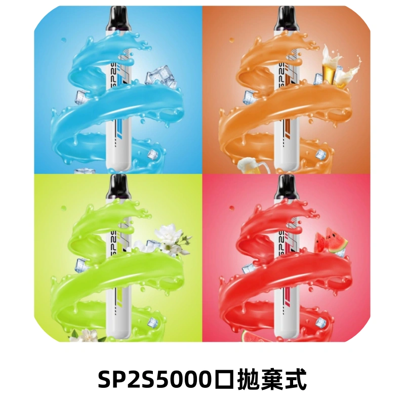 SP2S Once Pro 5000口一次性抛棄式電子煙【免充電款】