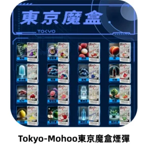 TOKYO MOHOO BOX東京魔盒電子菸煙彈丨12ML大容量